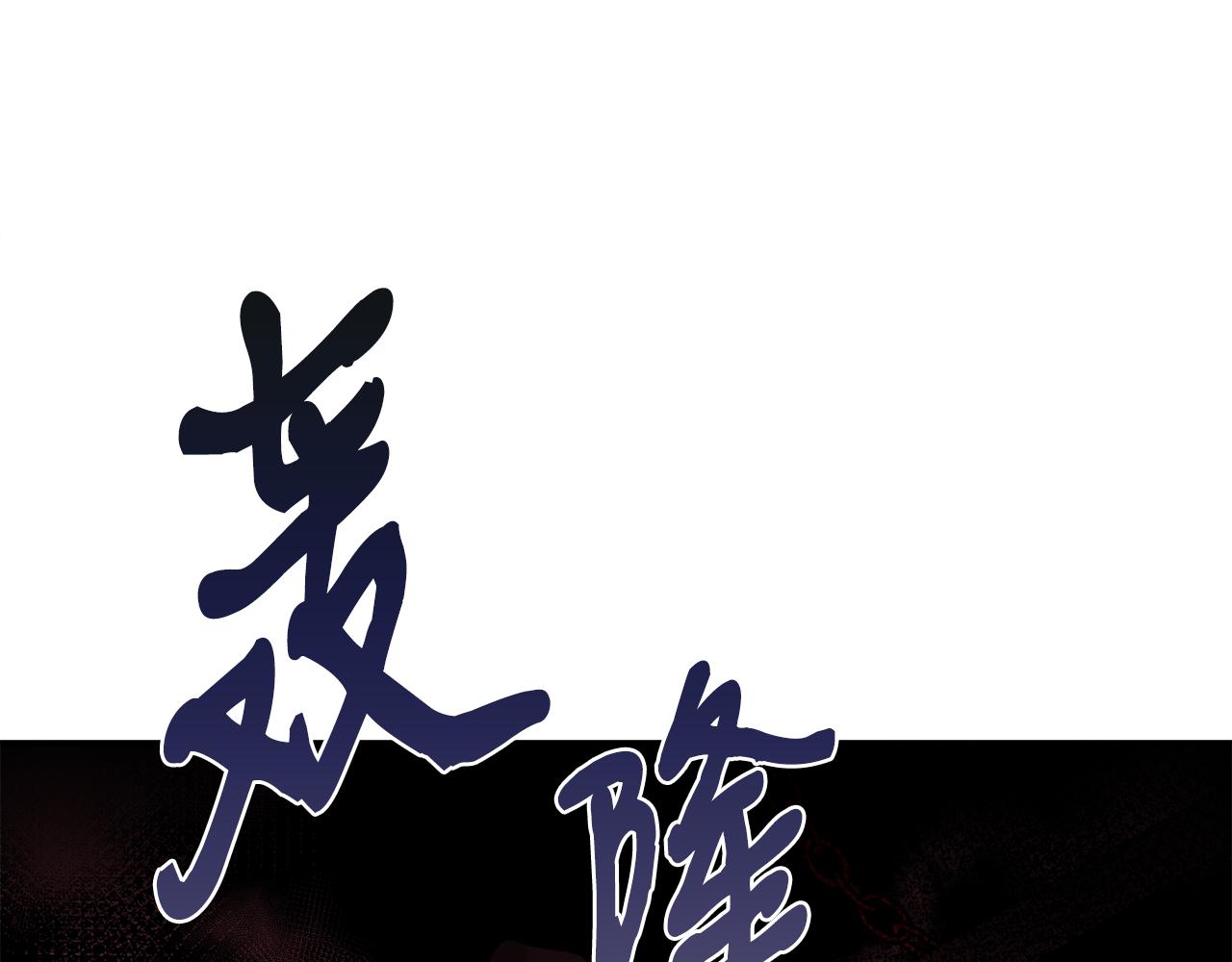 第30话 危急关头197