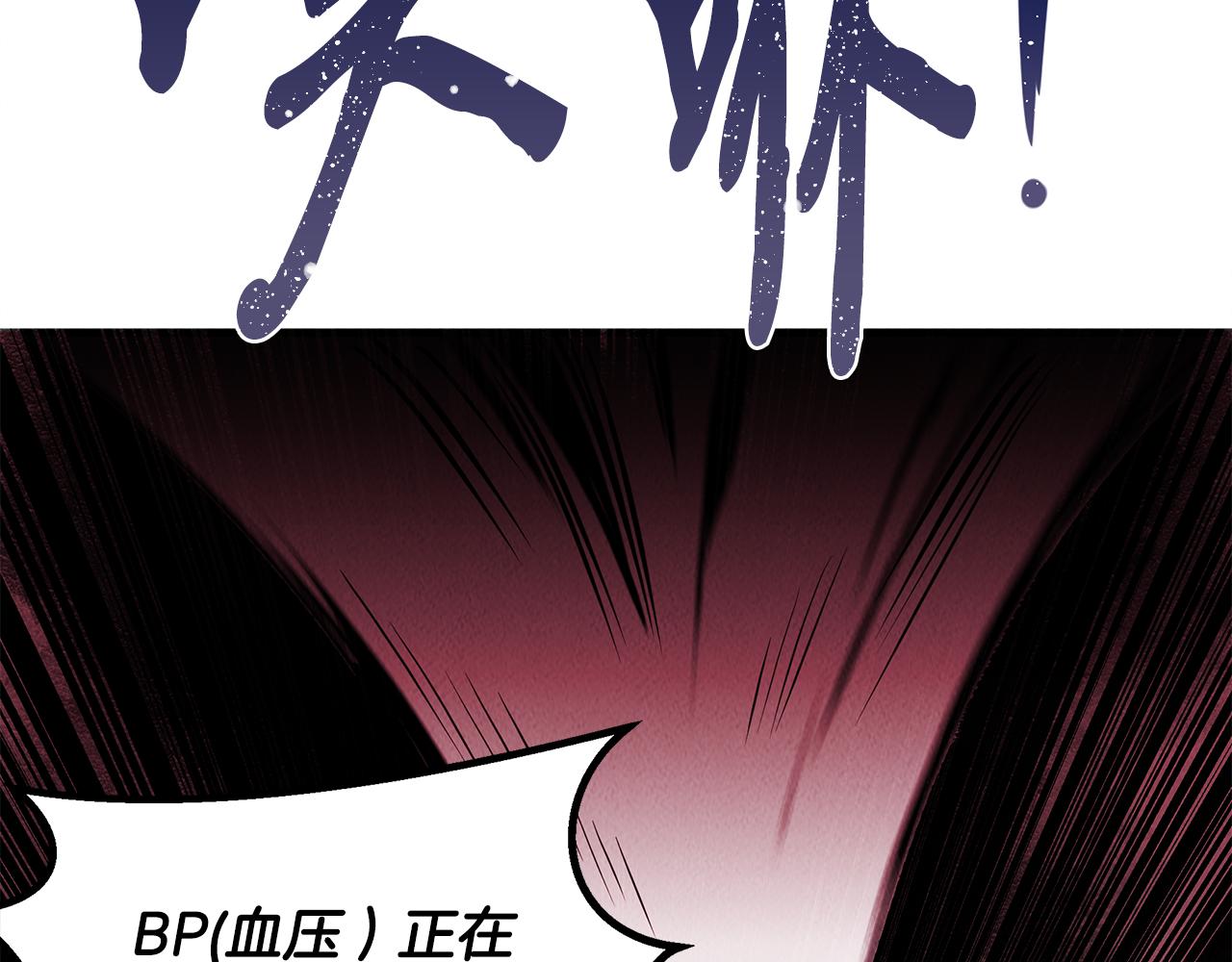 第30话 危急关头203