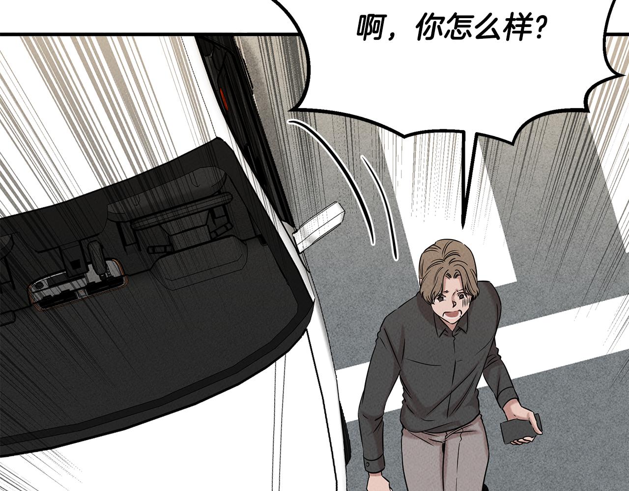 第30话 危急关头22