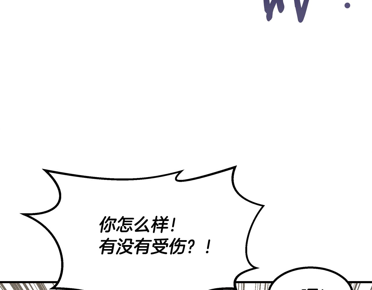第30话 危急关头27