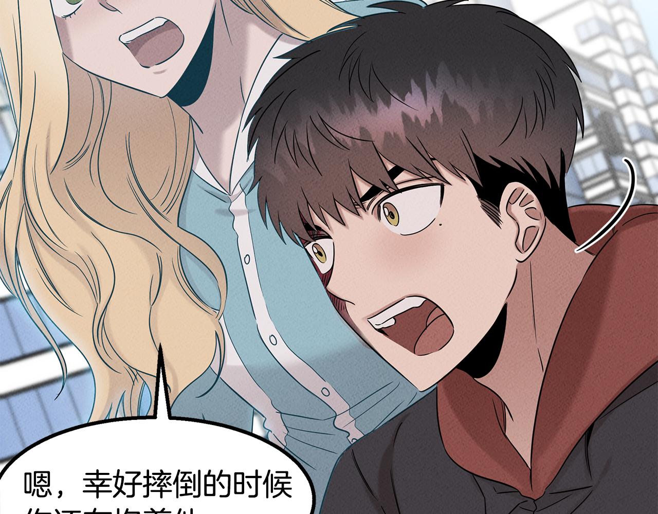 第30话 危急关头32