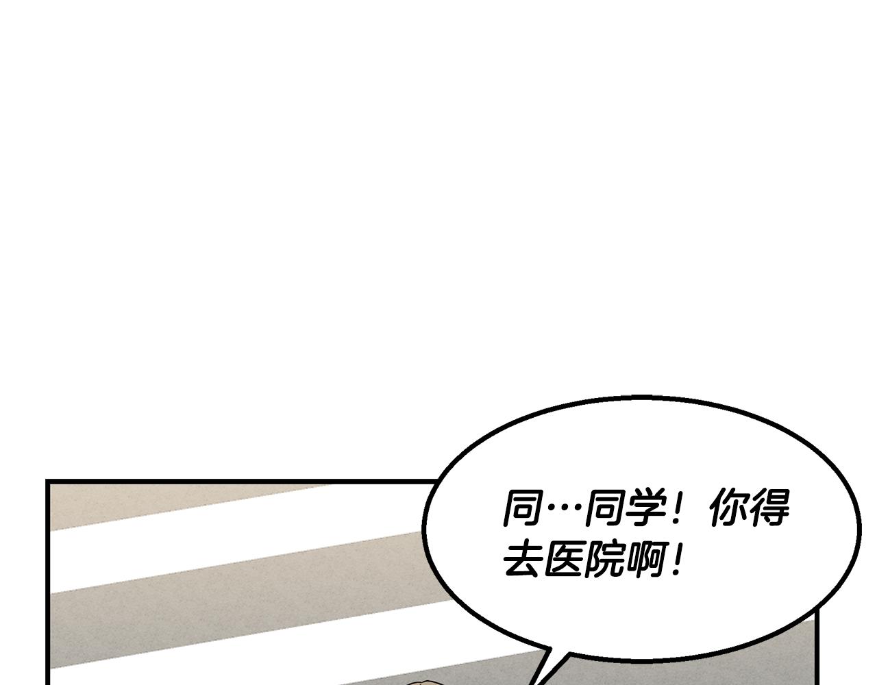 第30话 危急关头34