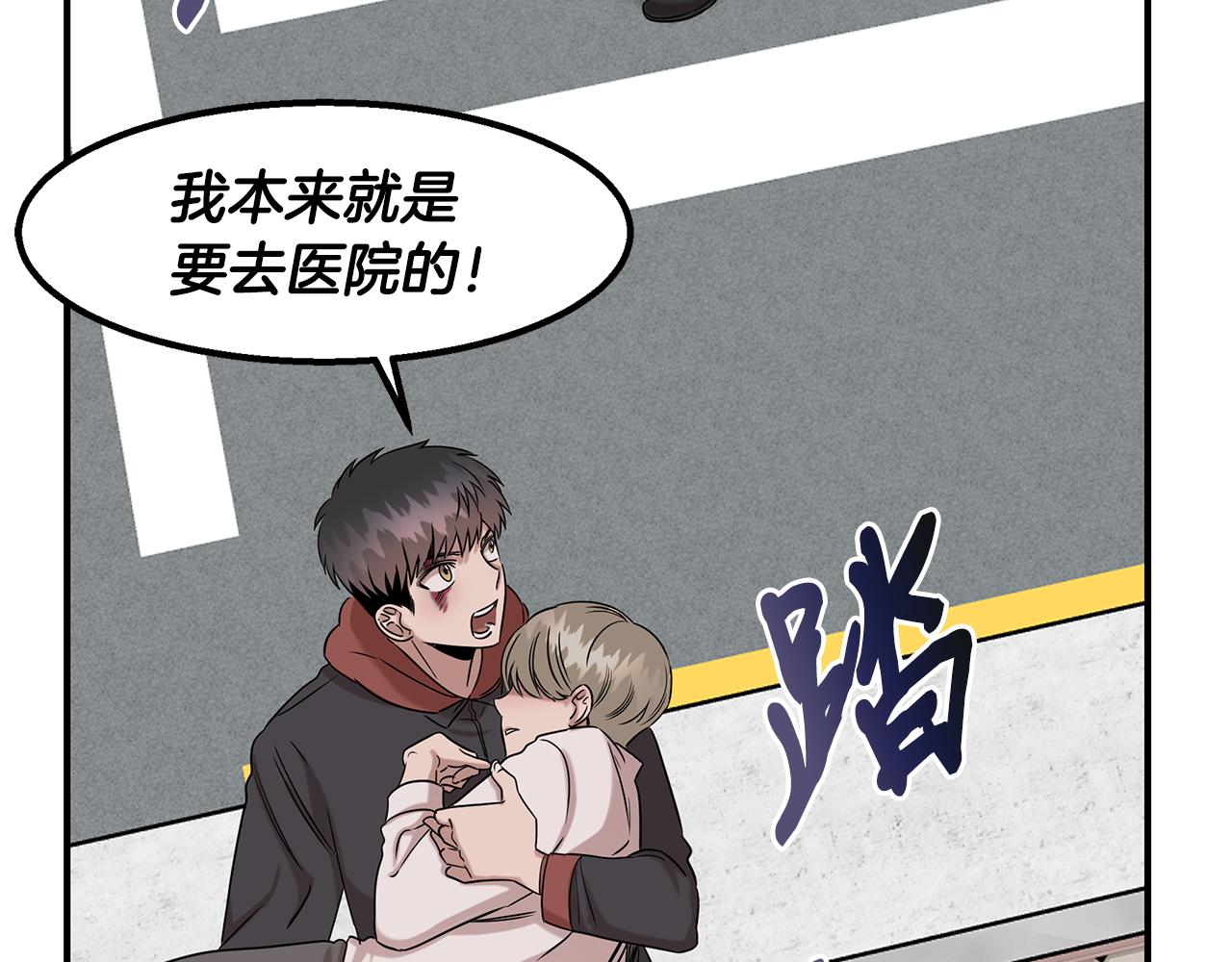 第30话 危急关头36