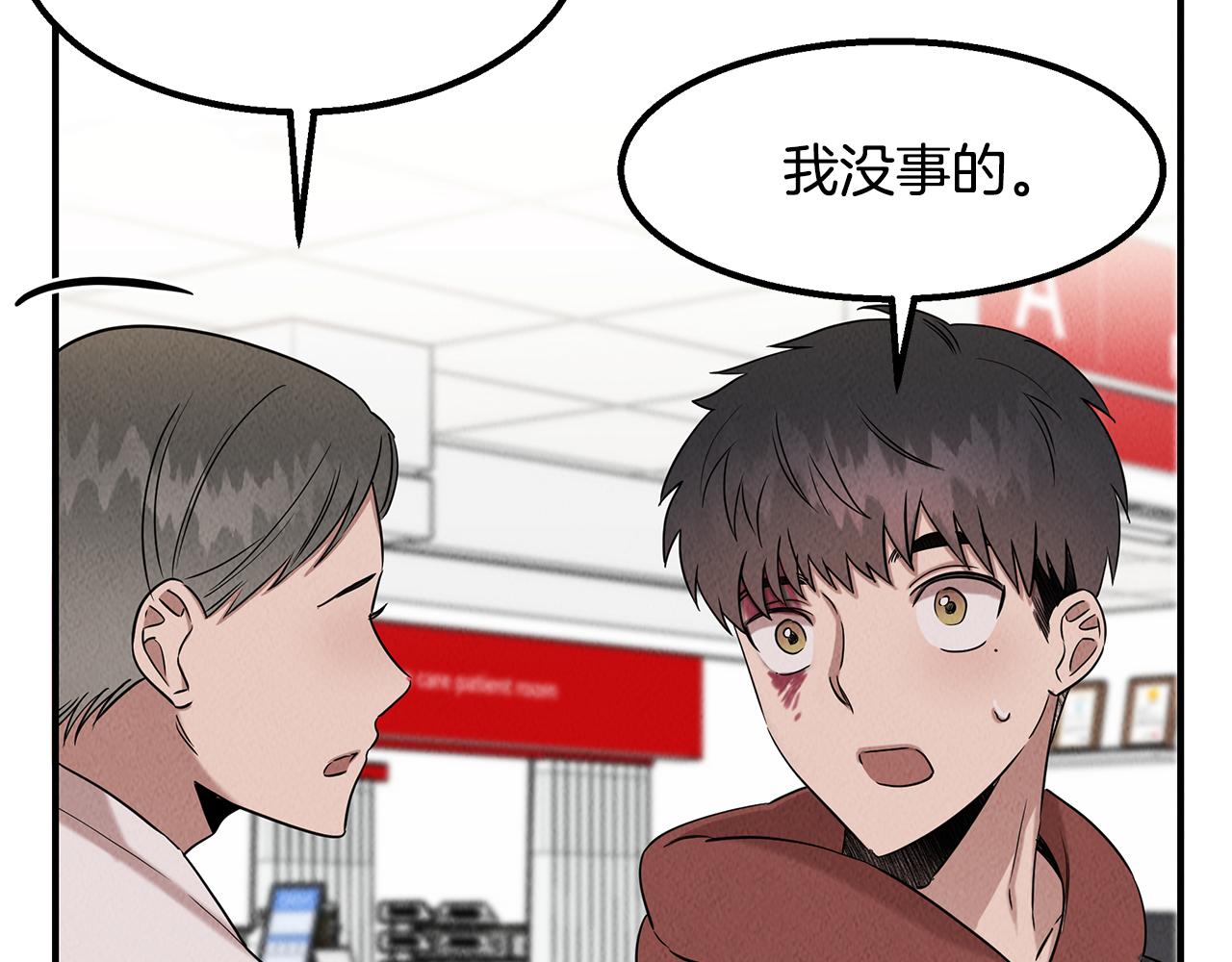 第30话 危急关头60