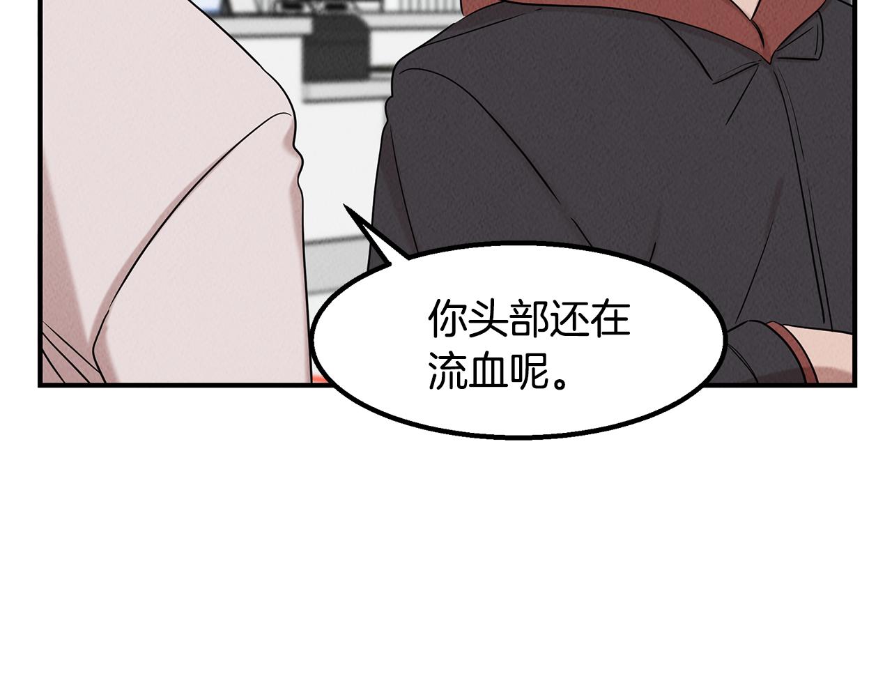 第30话 危急关头61