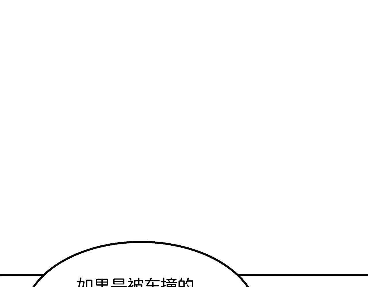 第30话 危急关头63