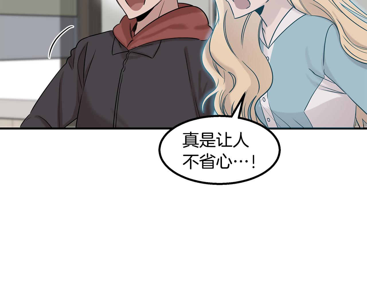 第30话 危急关头69