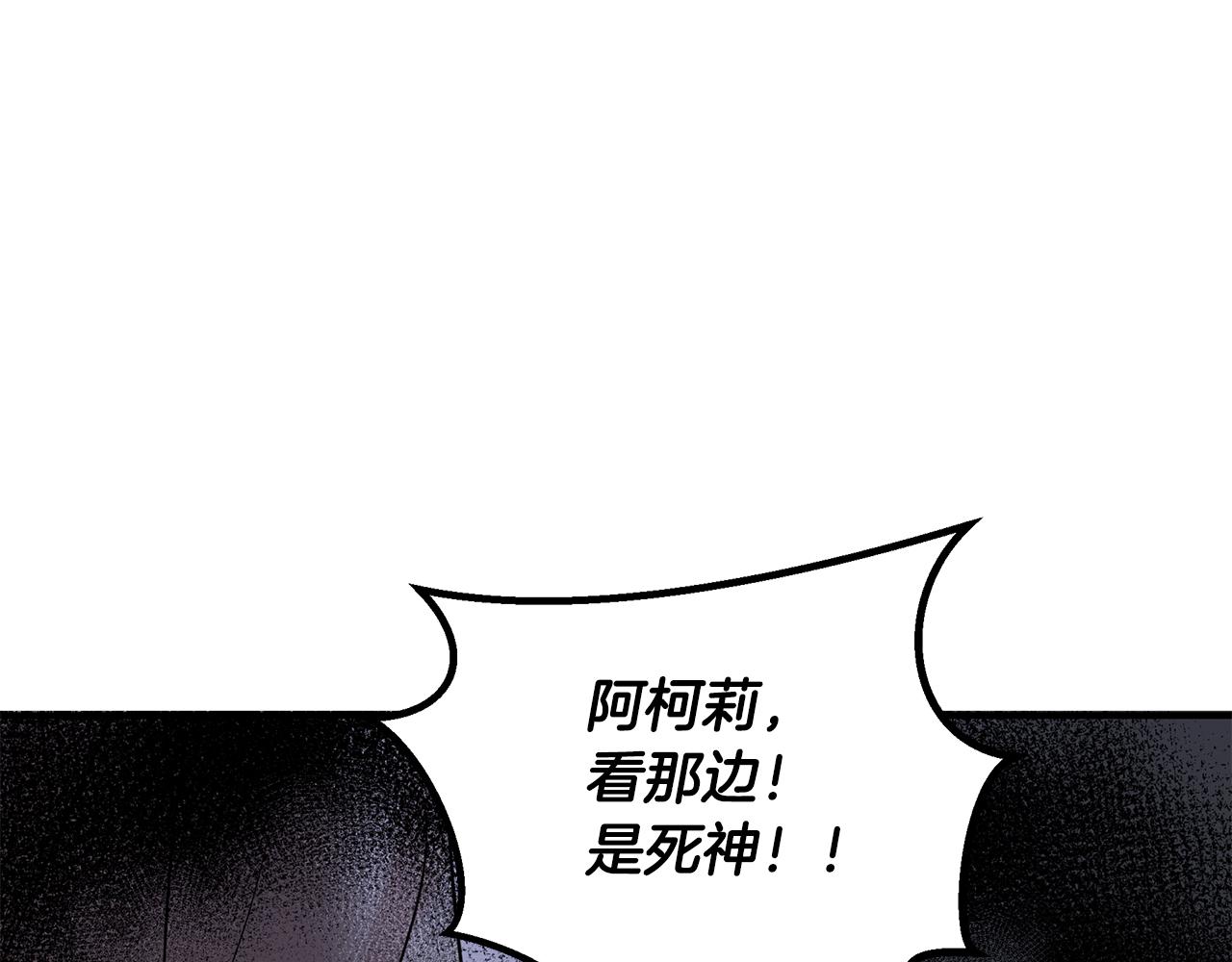 第30话 危急关头71