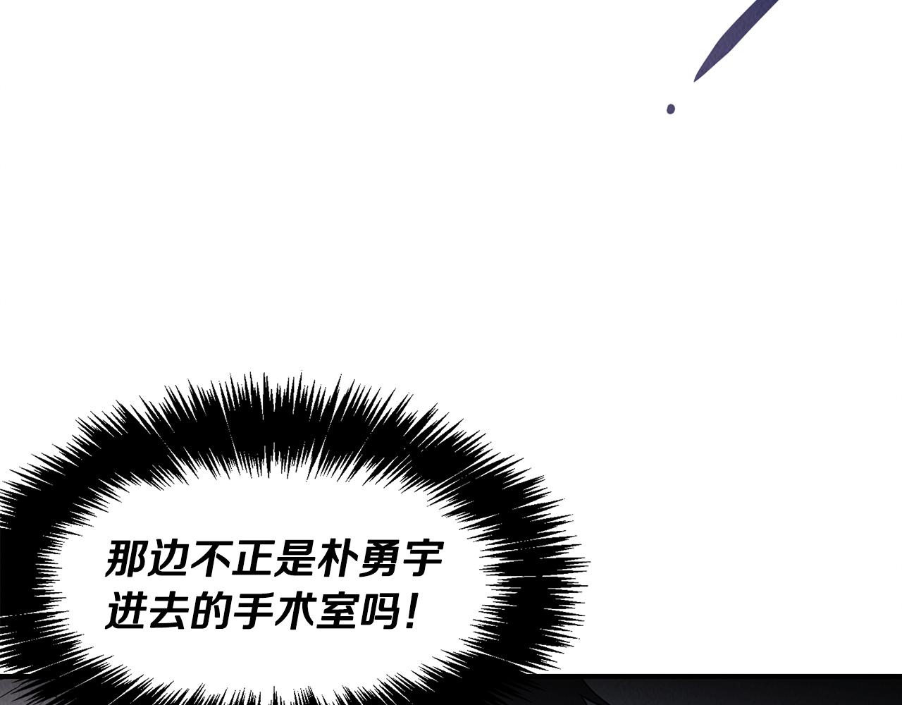 第30话 危急关头84
