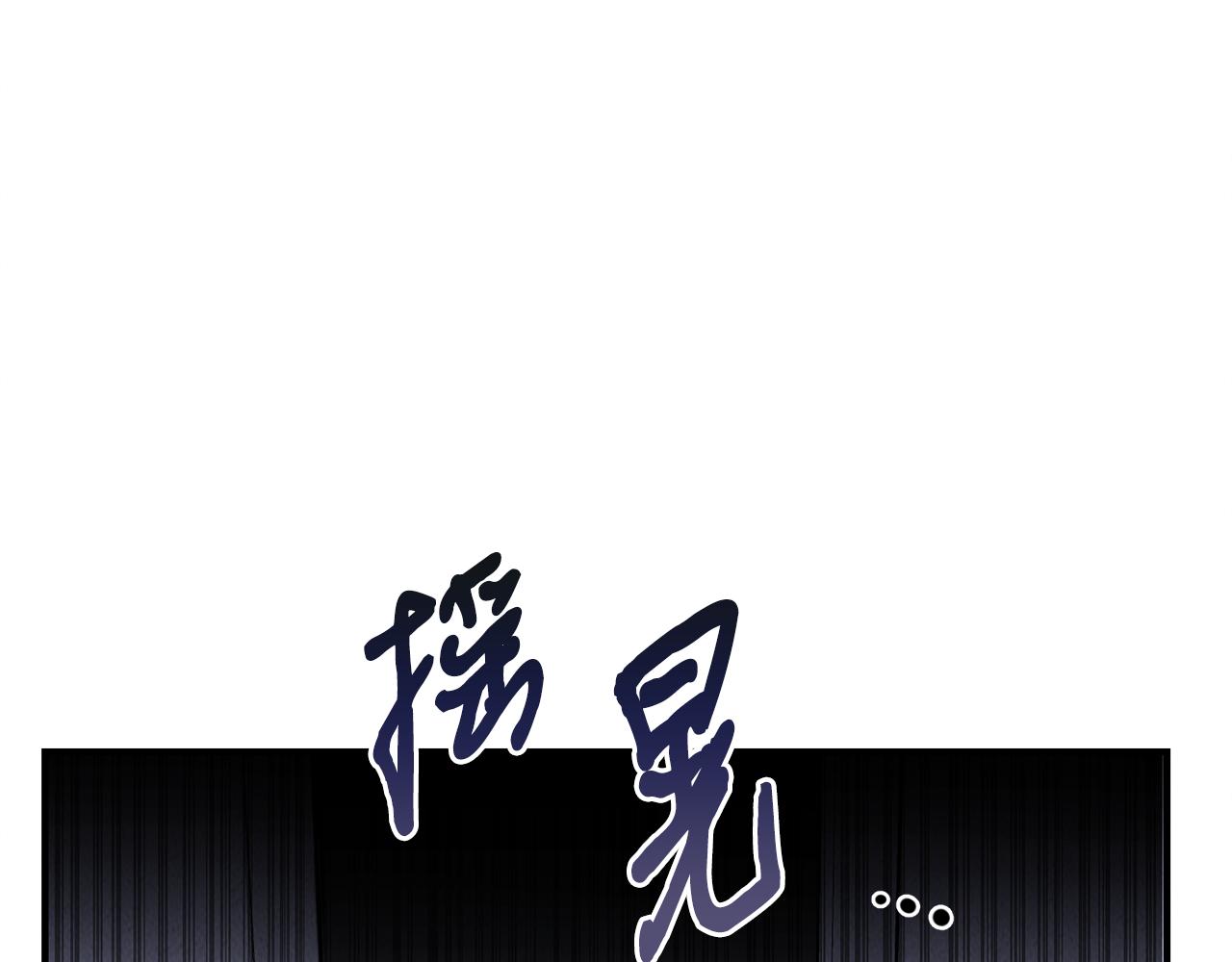 第30话 危急关头90