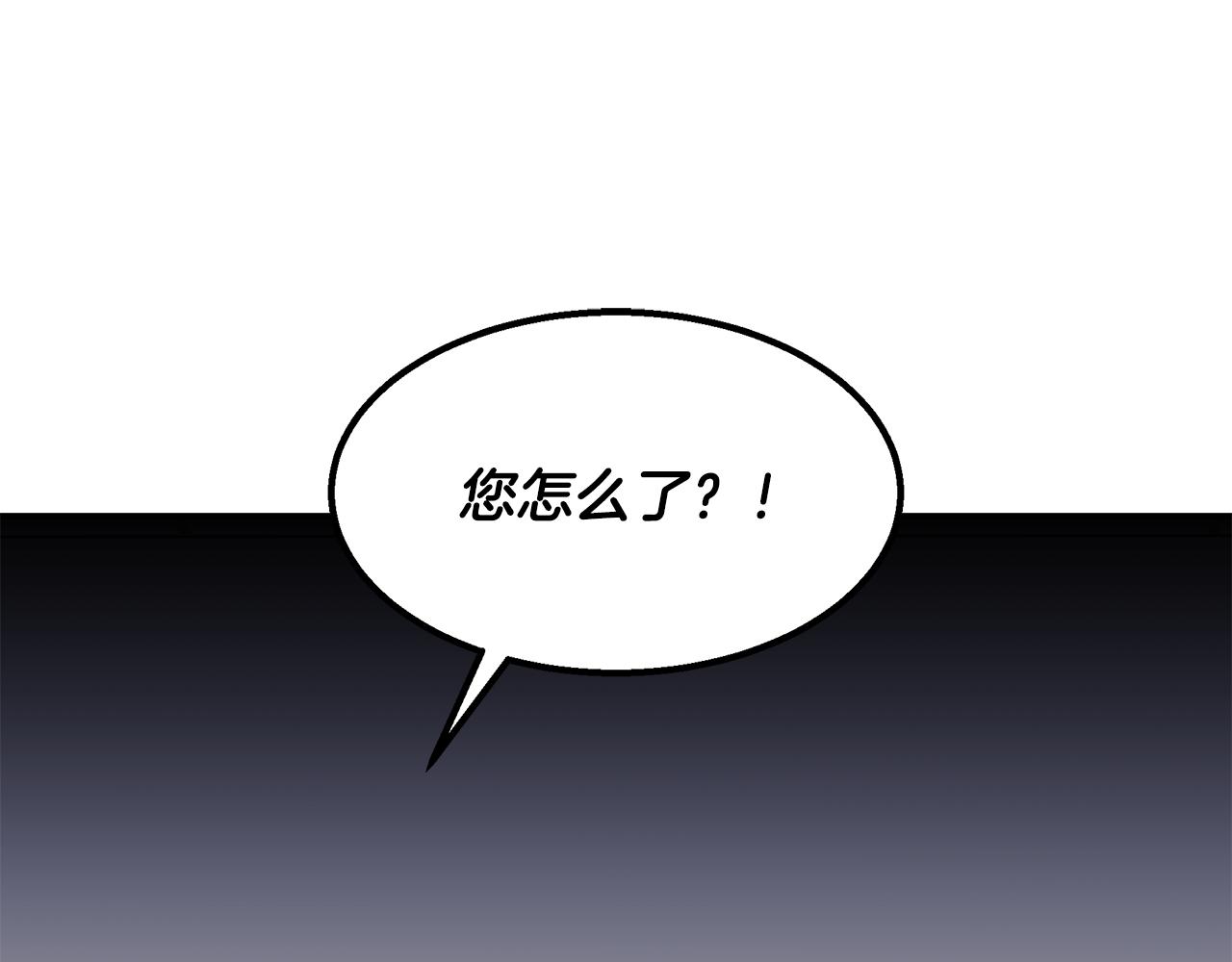 第30话 危急关头94