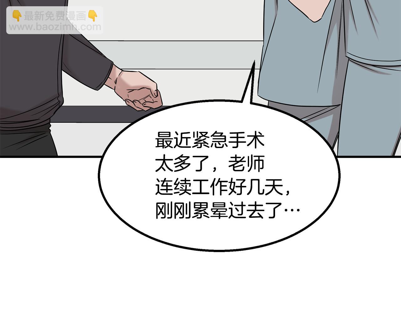 第30话 危急关头96