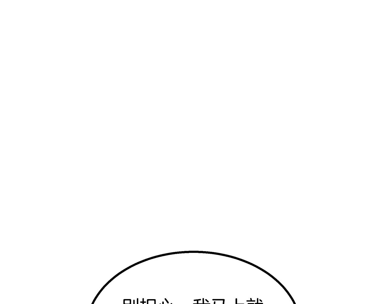 第30话 危急关头99