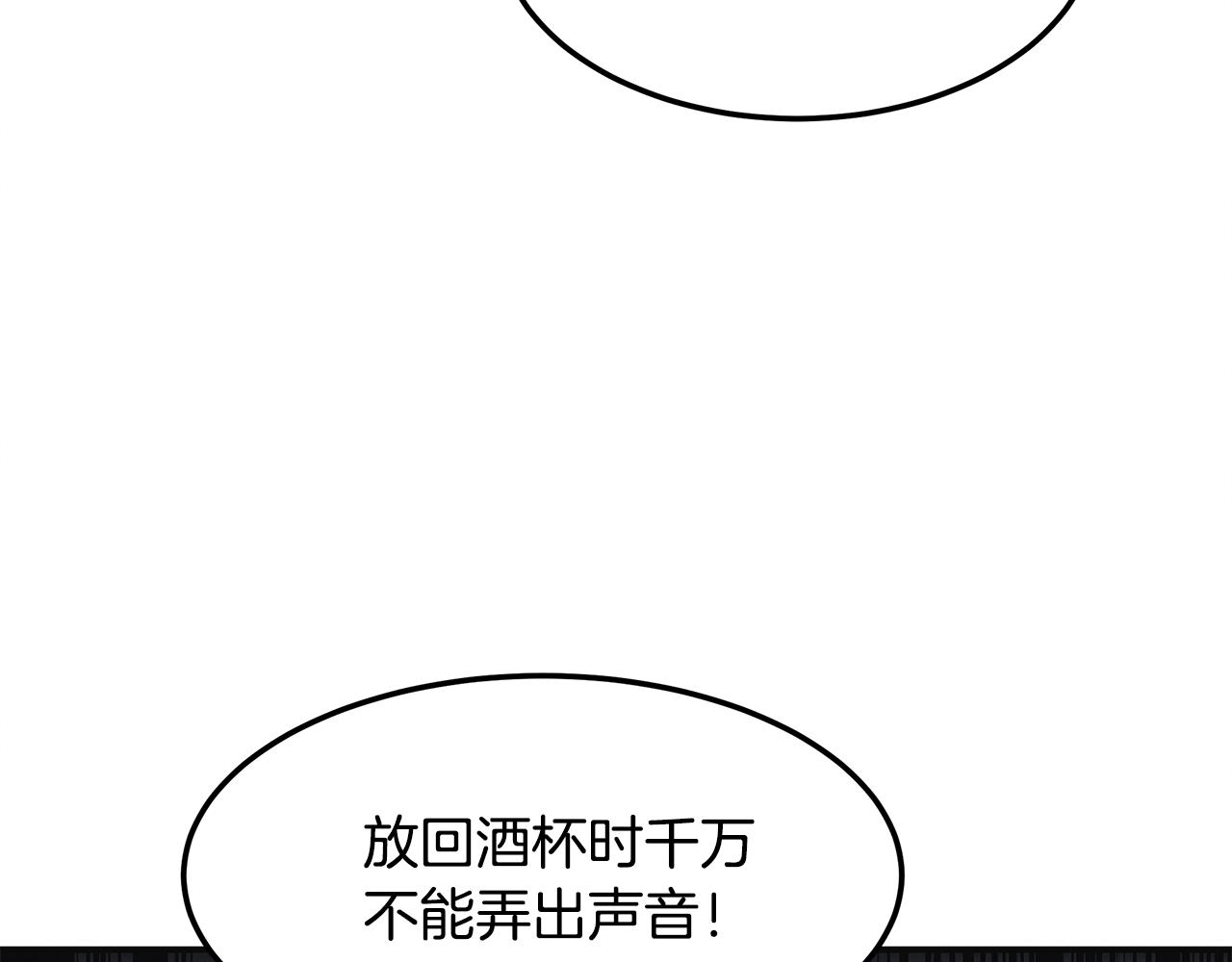 第32话 迎新会102