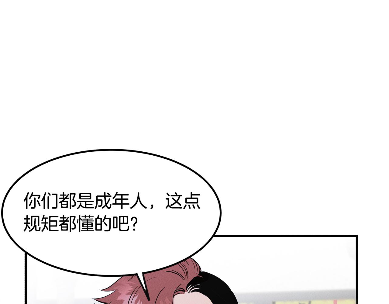 第32话 迎新会108