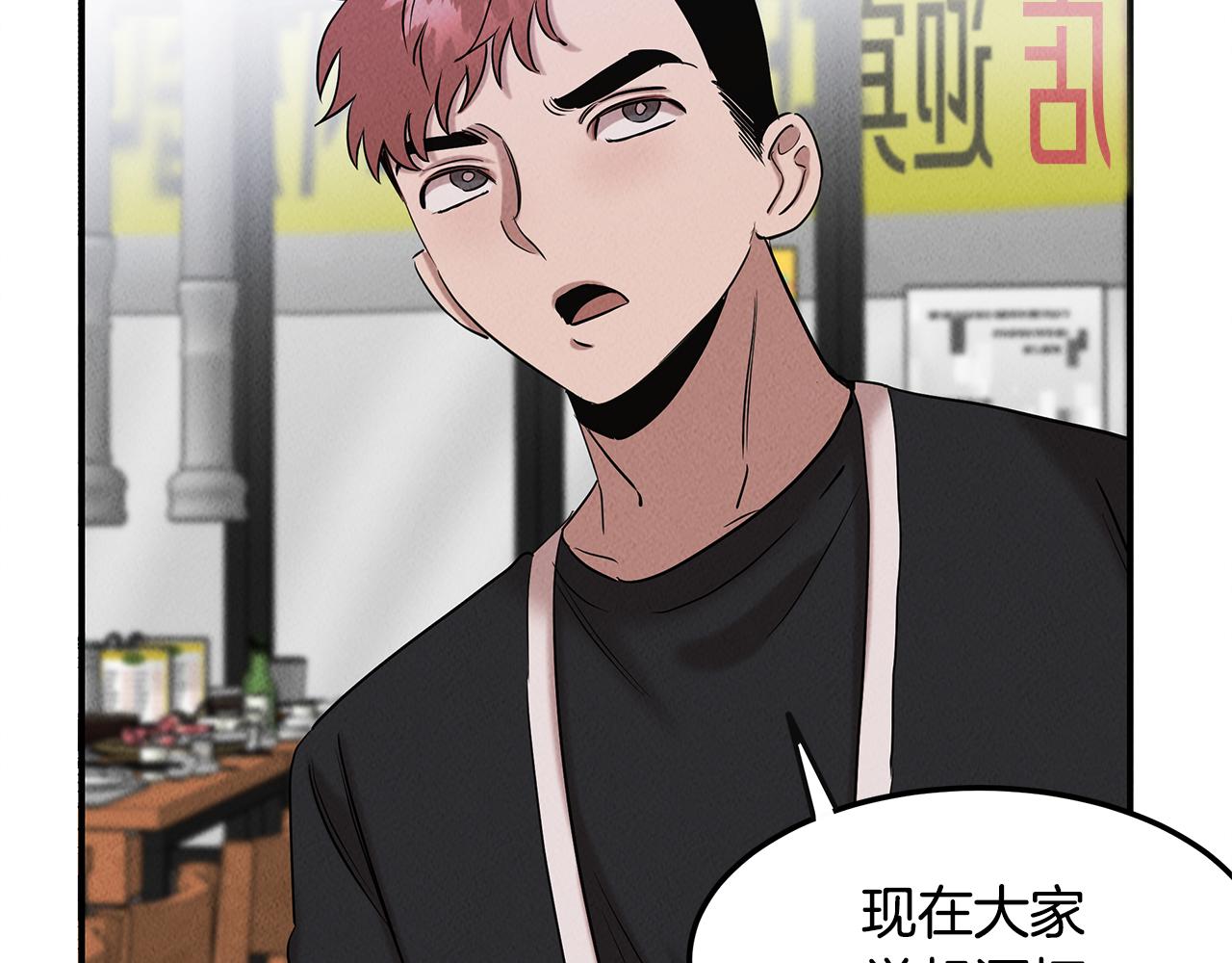 第32话 迎新会109