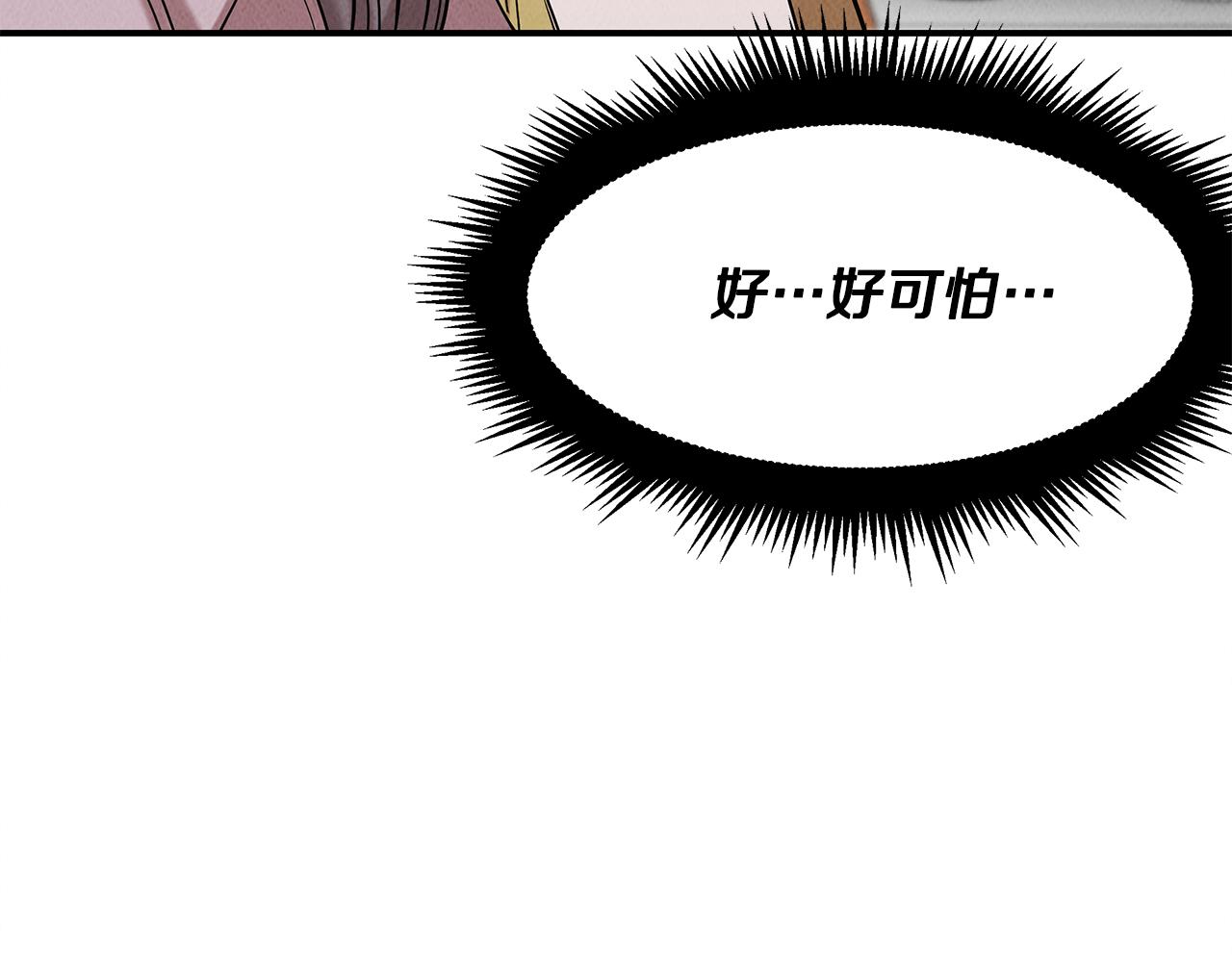 第32话 迎新会112