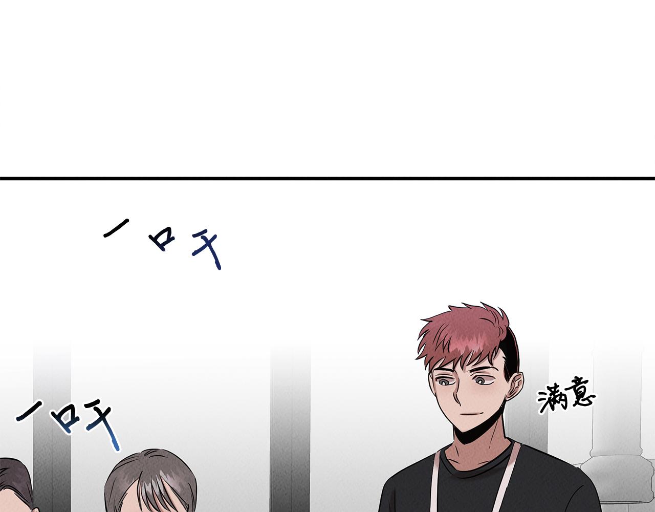 第32话 迎新会113