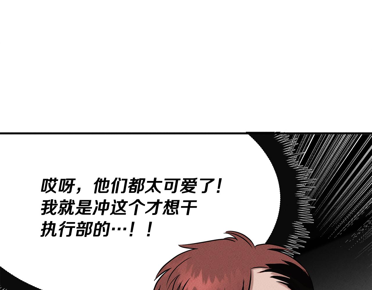 第32话 迎新会115