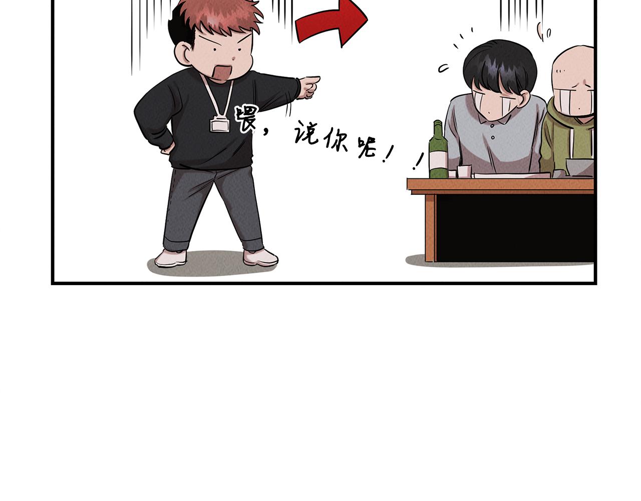 第32话 迎新会119