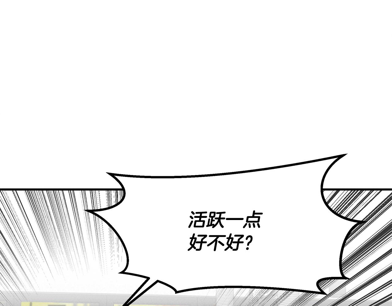 第32话 迎新会127