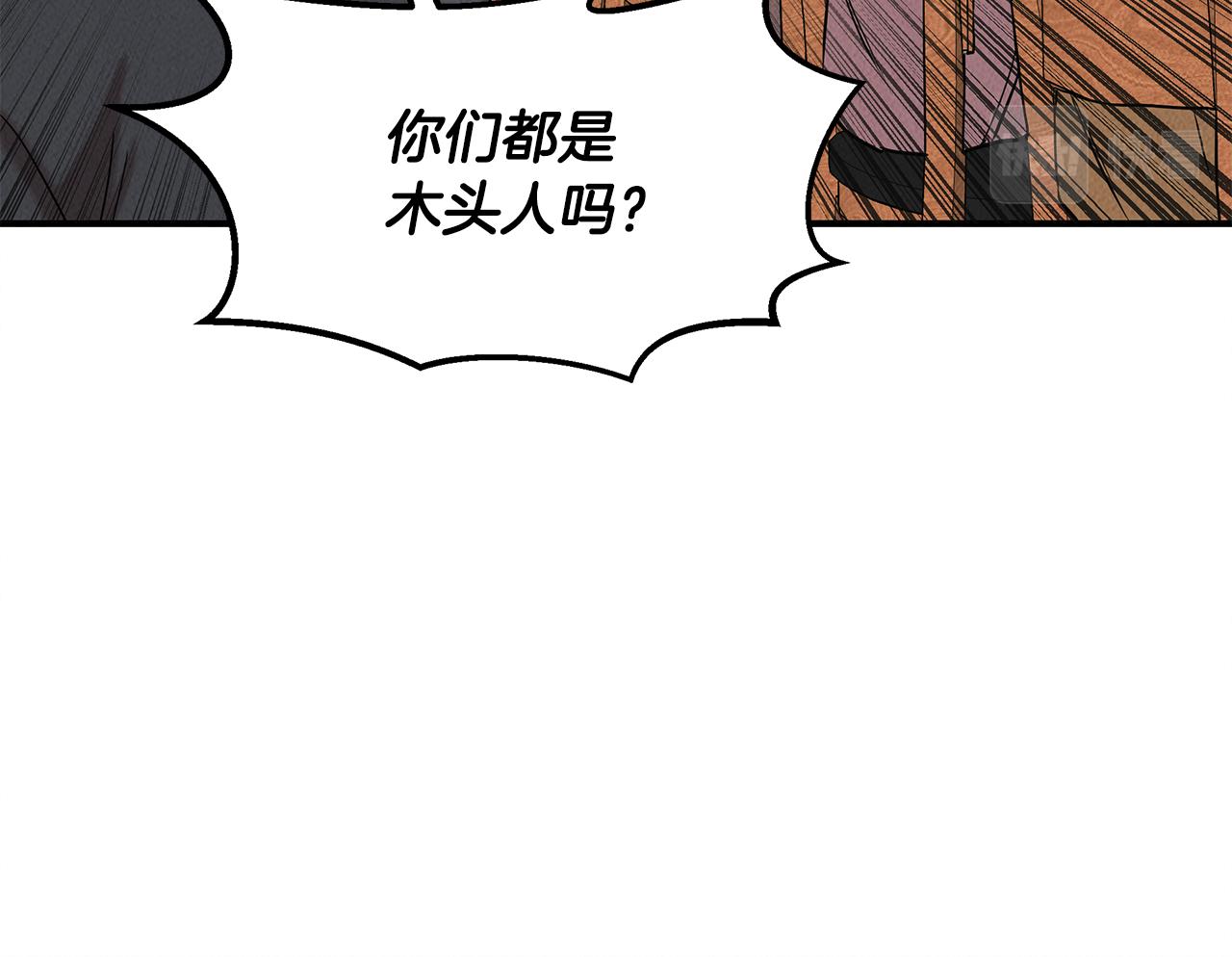 第32话 迎新会129