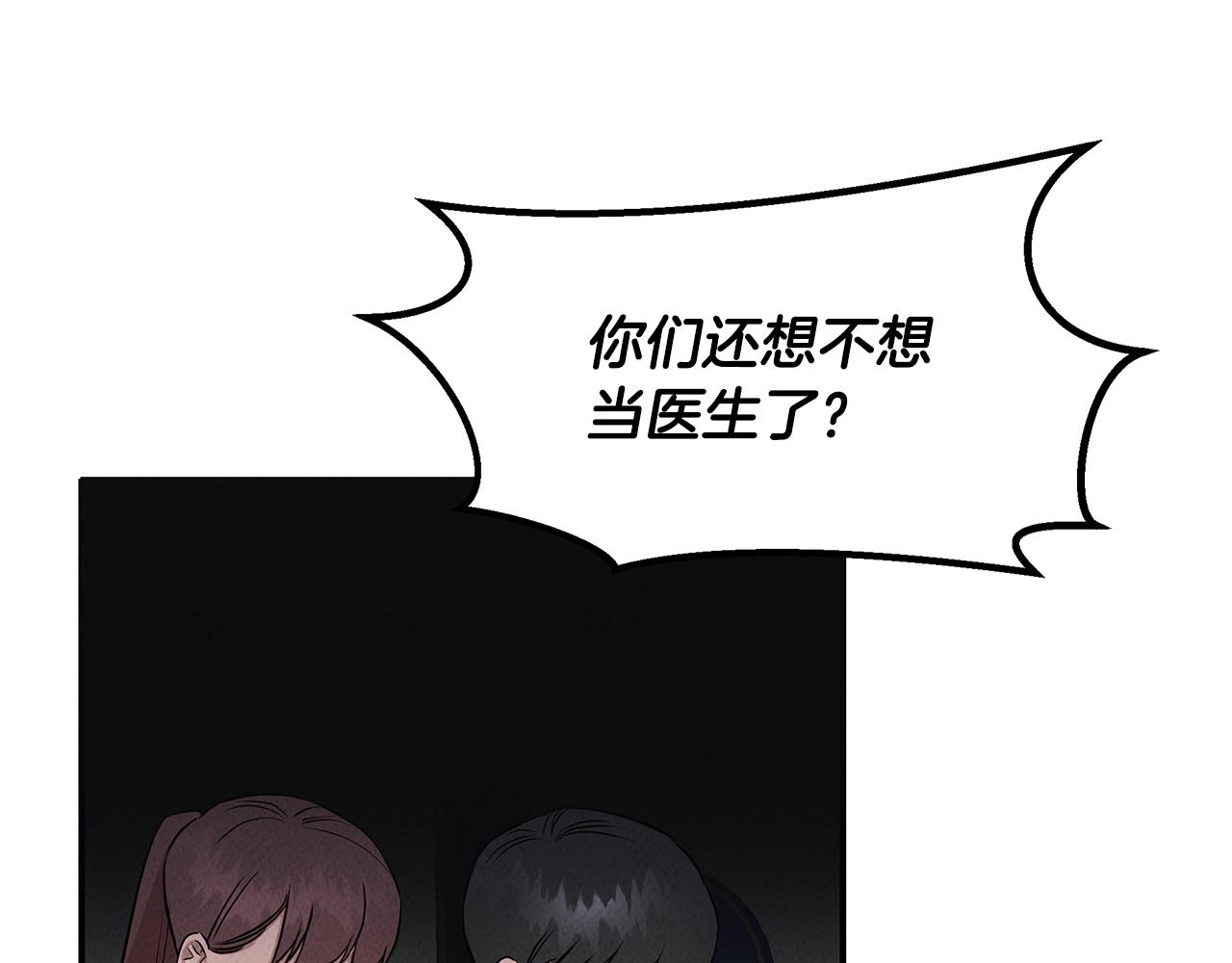 第32话 迎新会130