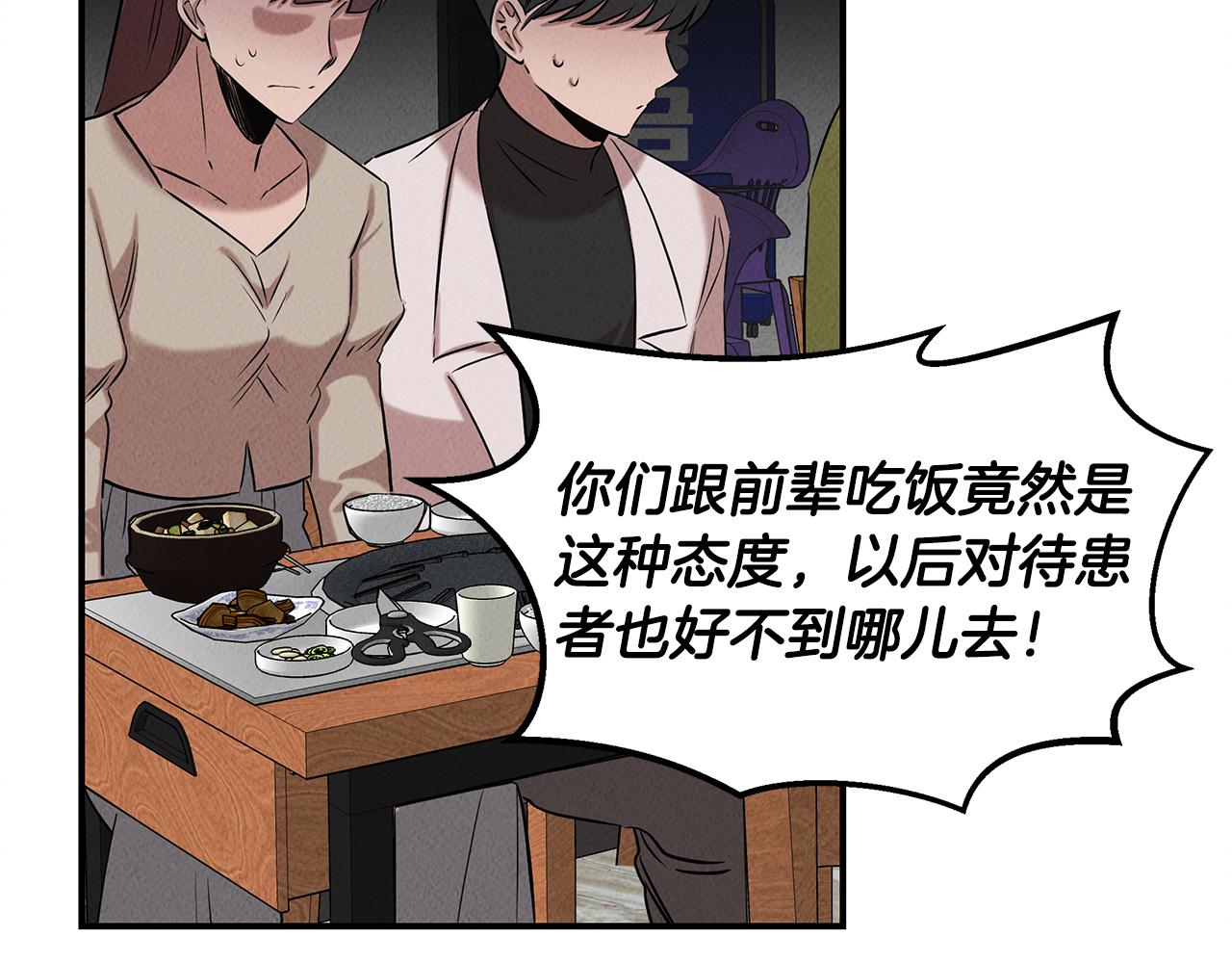 第32话 迎新会131