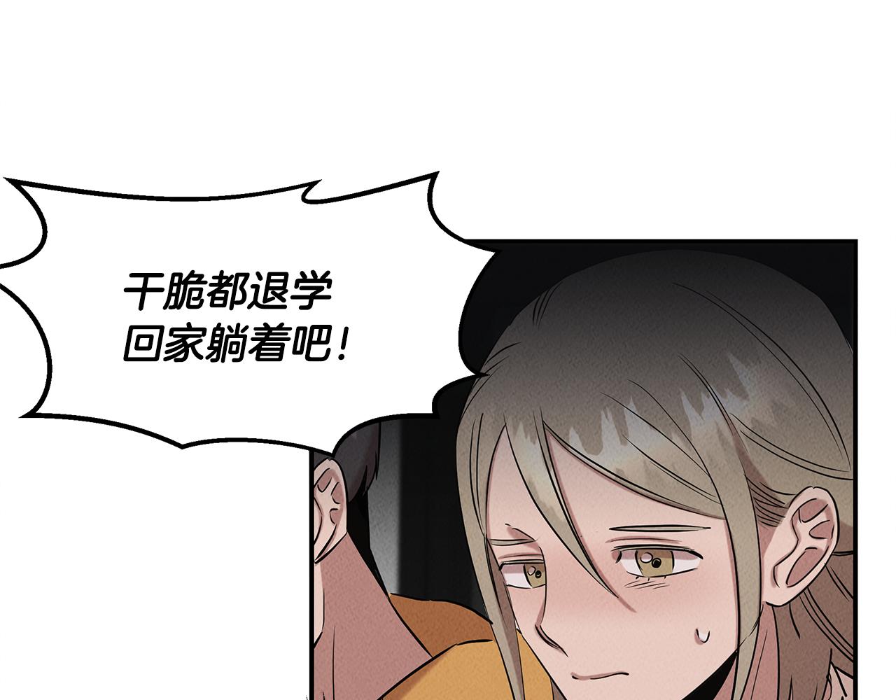 第32话 迎新会132