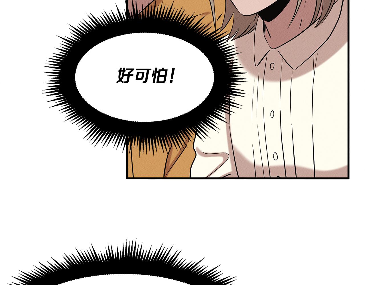 第32话 迎新会133