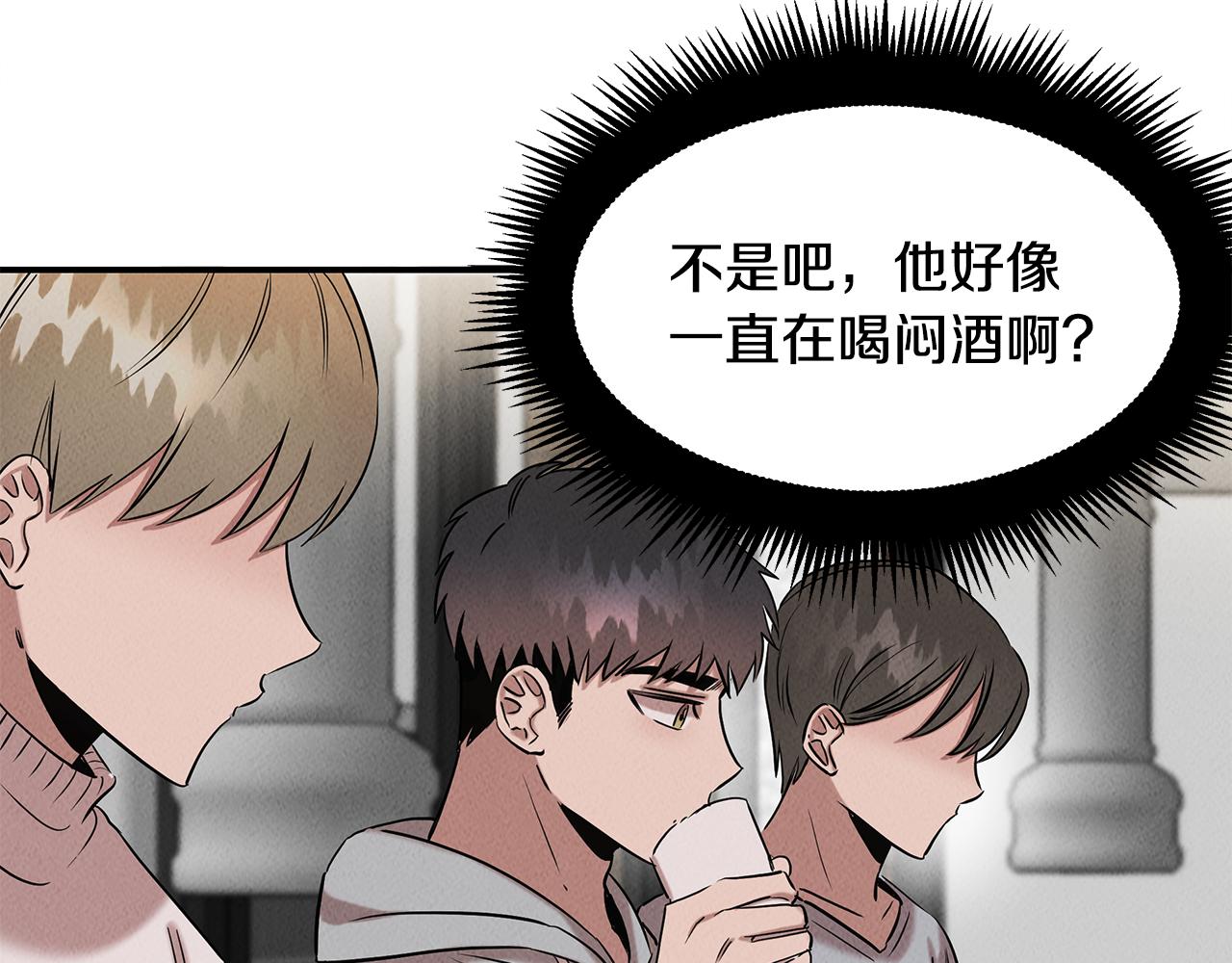 第32话 迎新会136