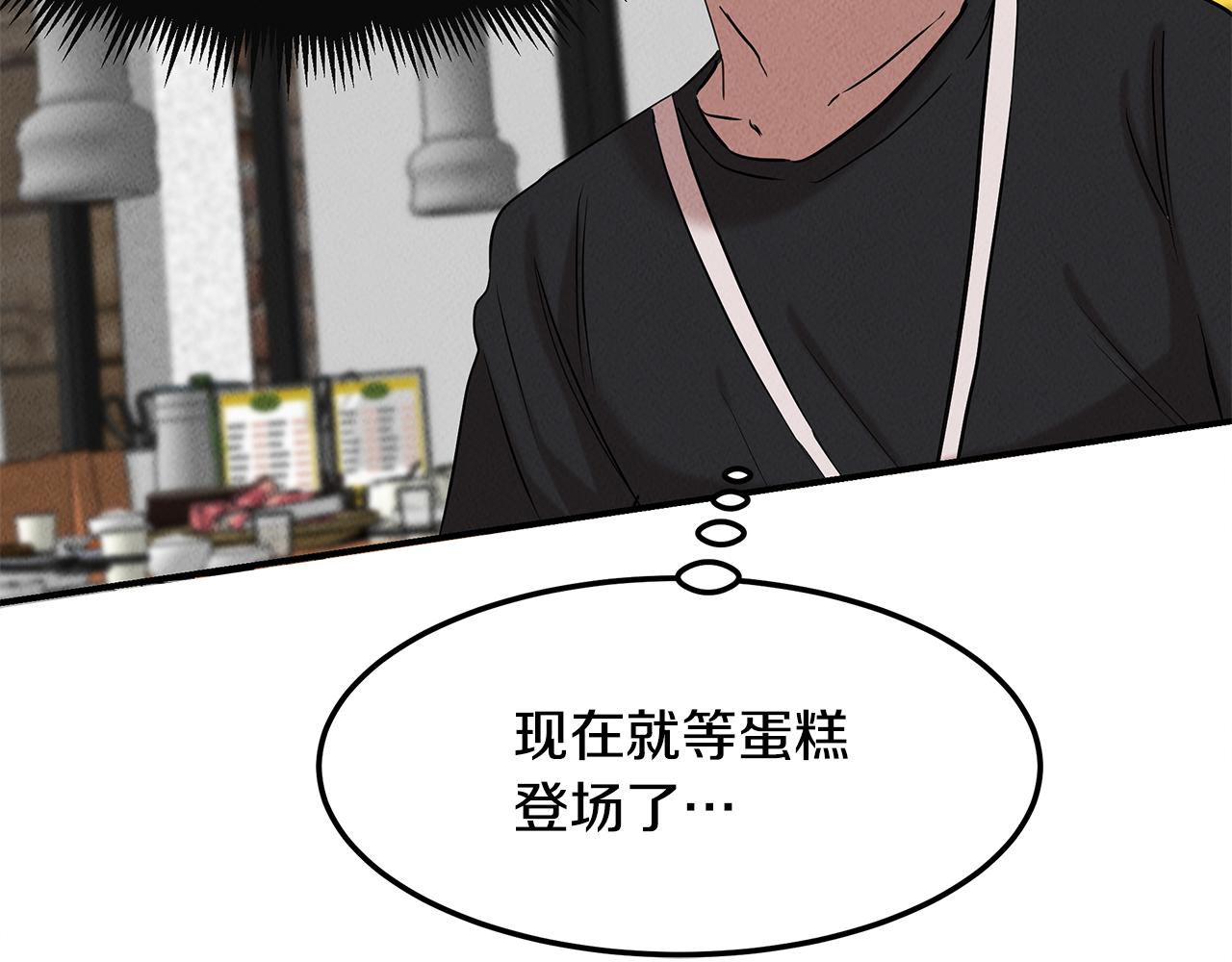 第32话 迎新会139