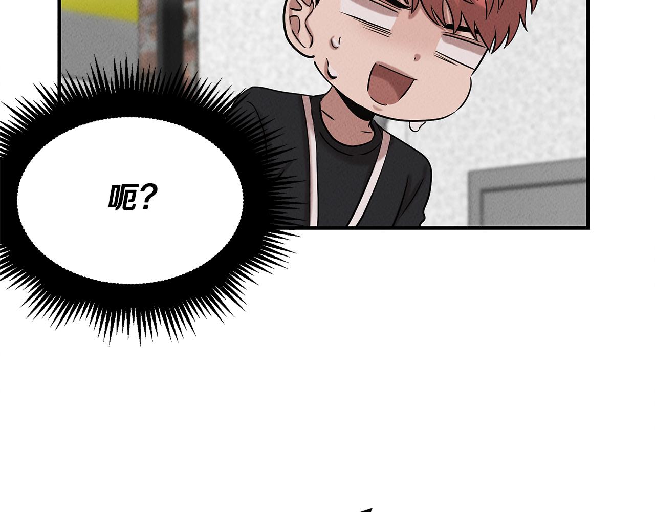 第32话 迎新会147