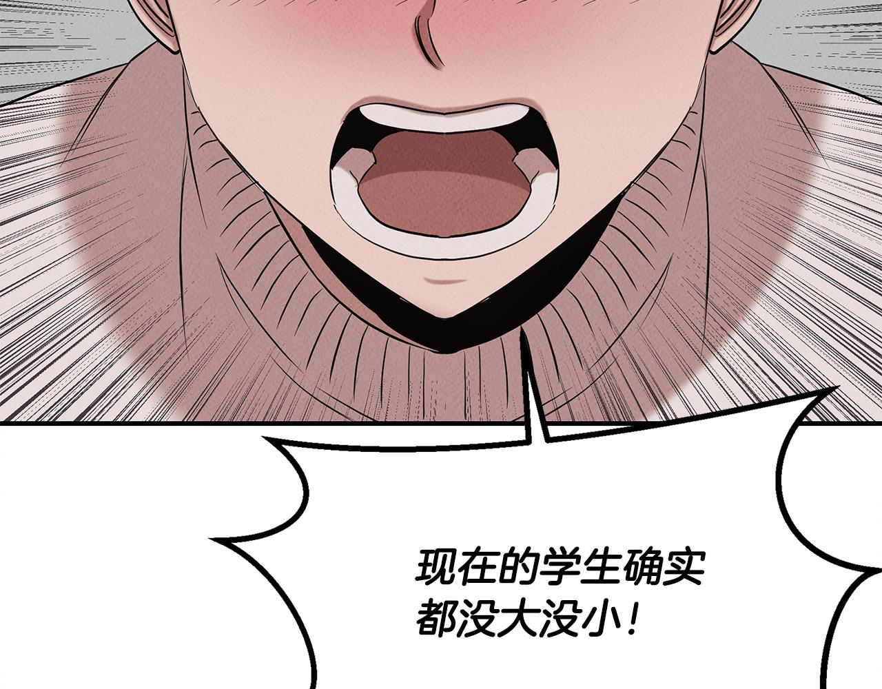 第32话 迎新会149