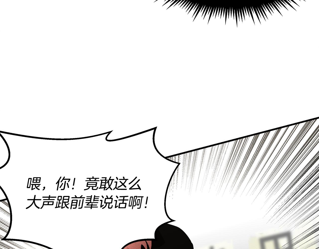 第32话 迎新会164
