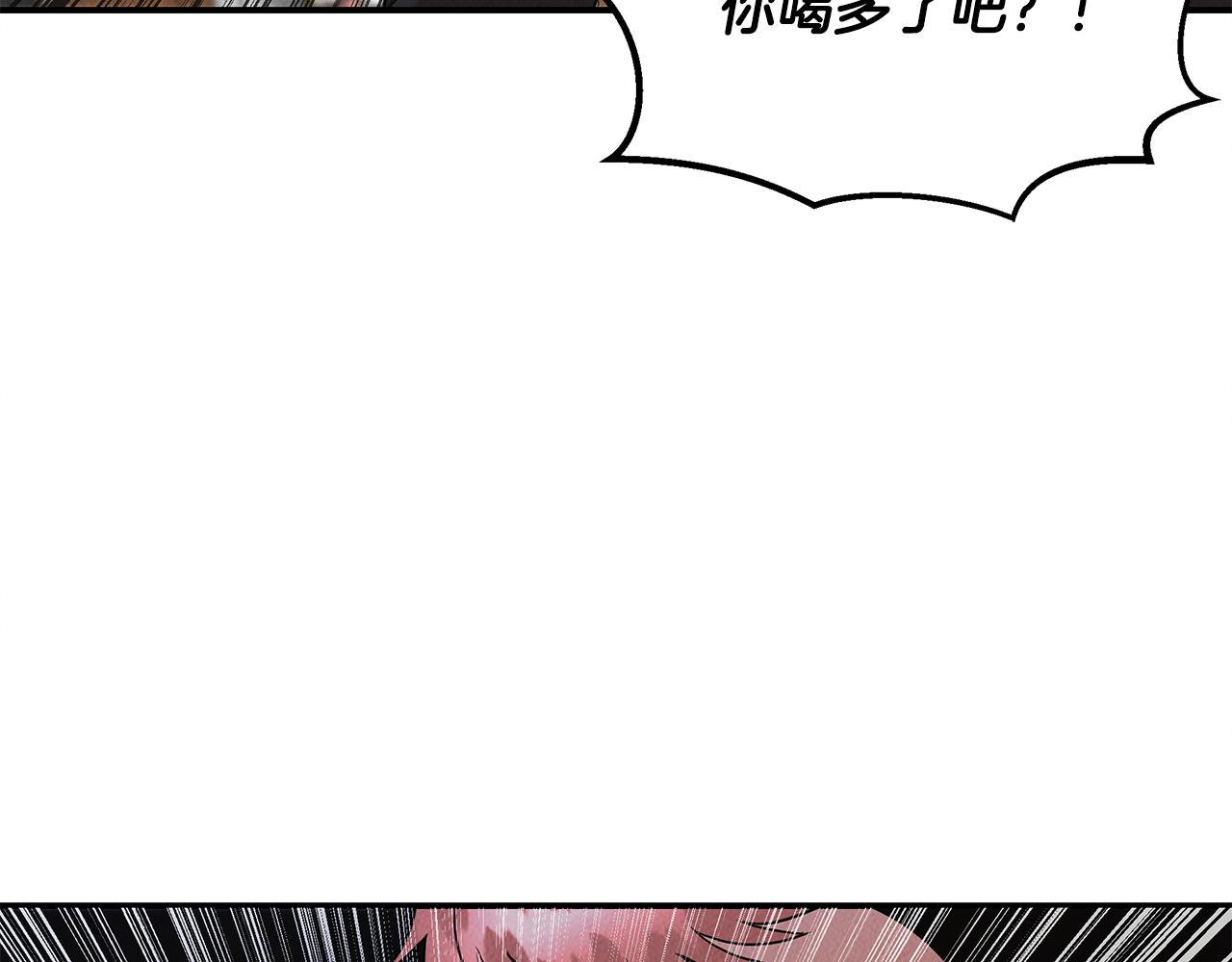第32话 迎新会166