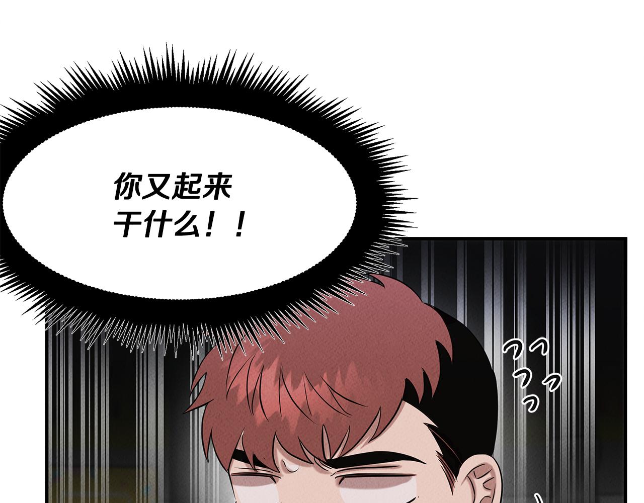 第32话 迎新会170