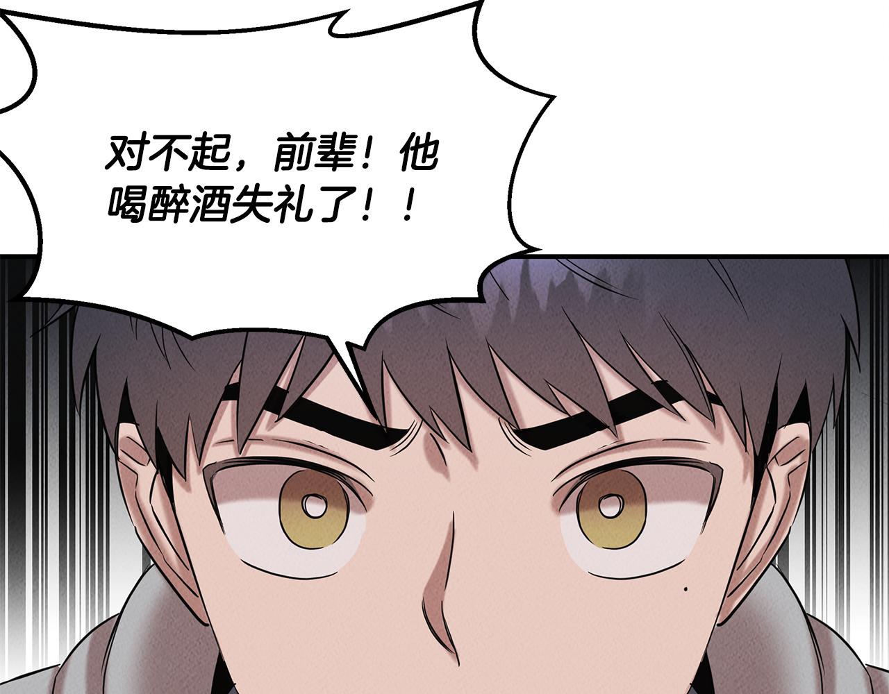 第32话 迎新会172