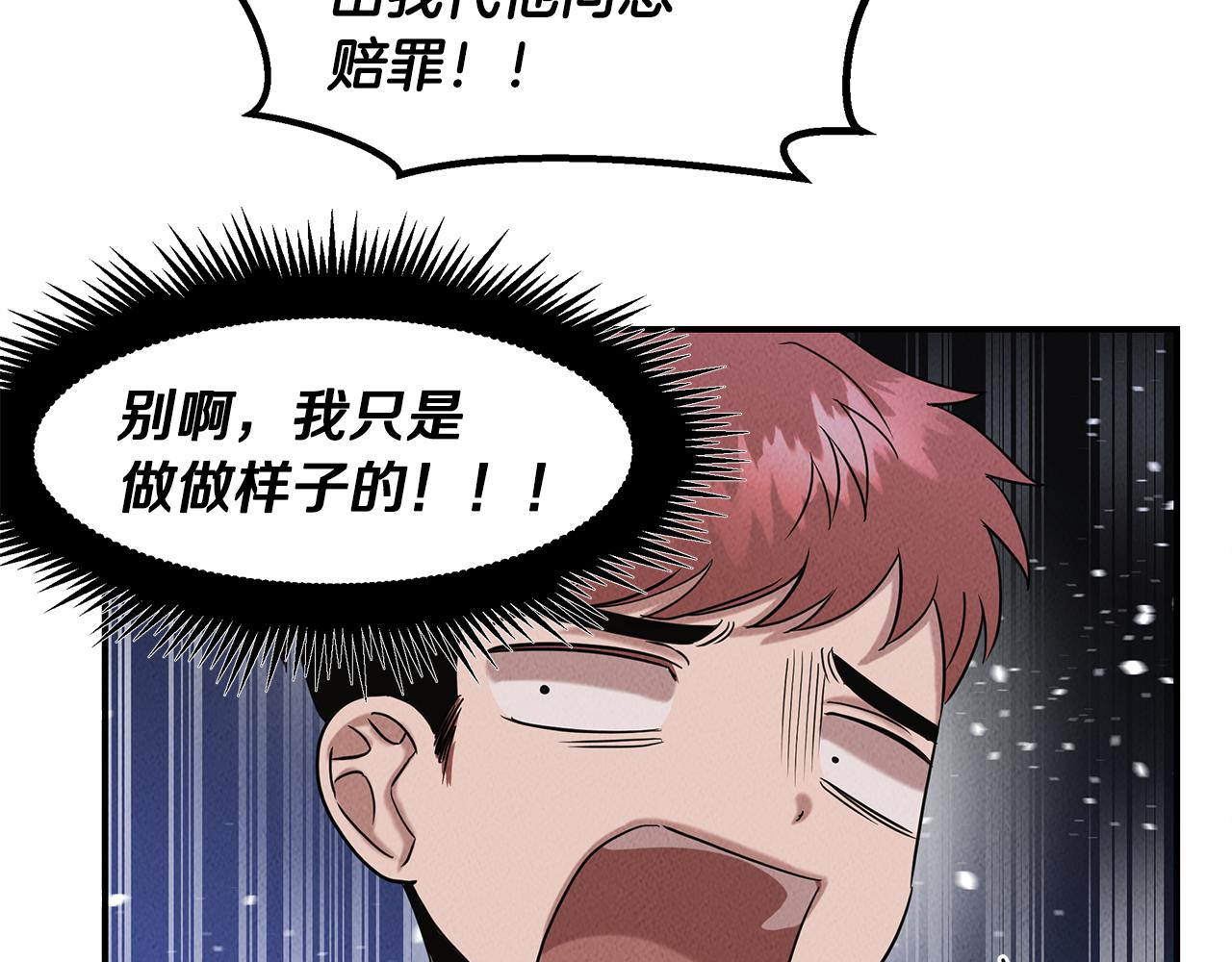 第32话 迎新会174