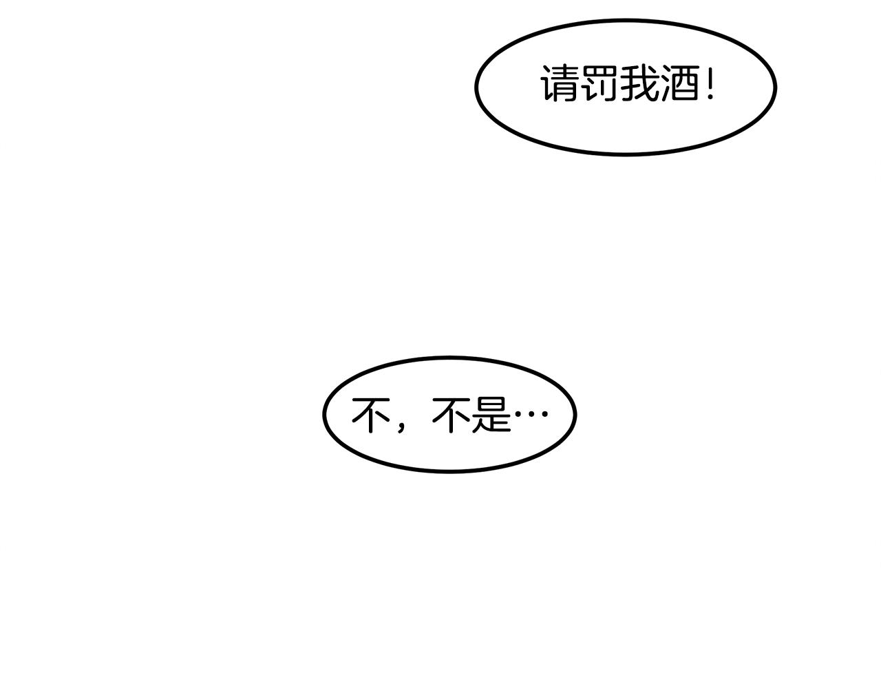 第32话 迎新会176