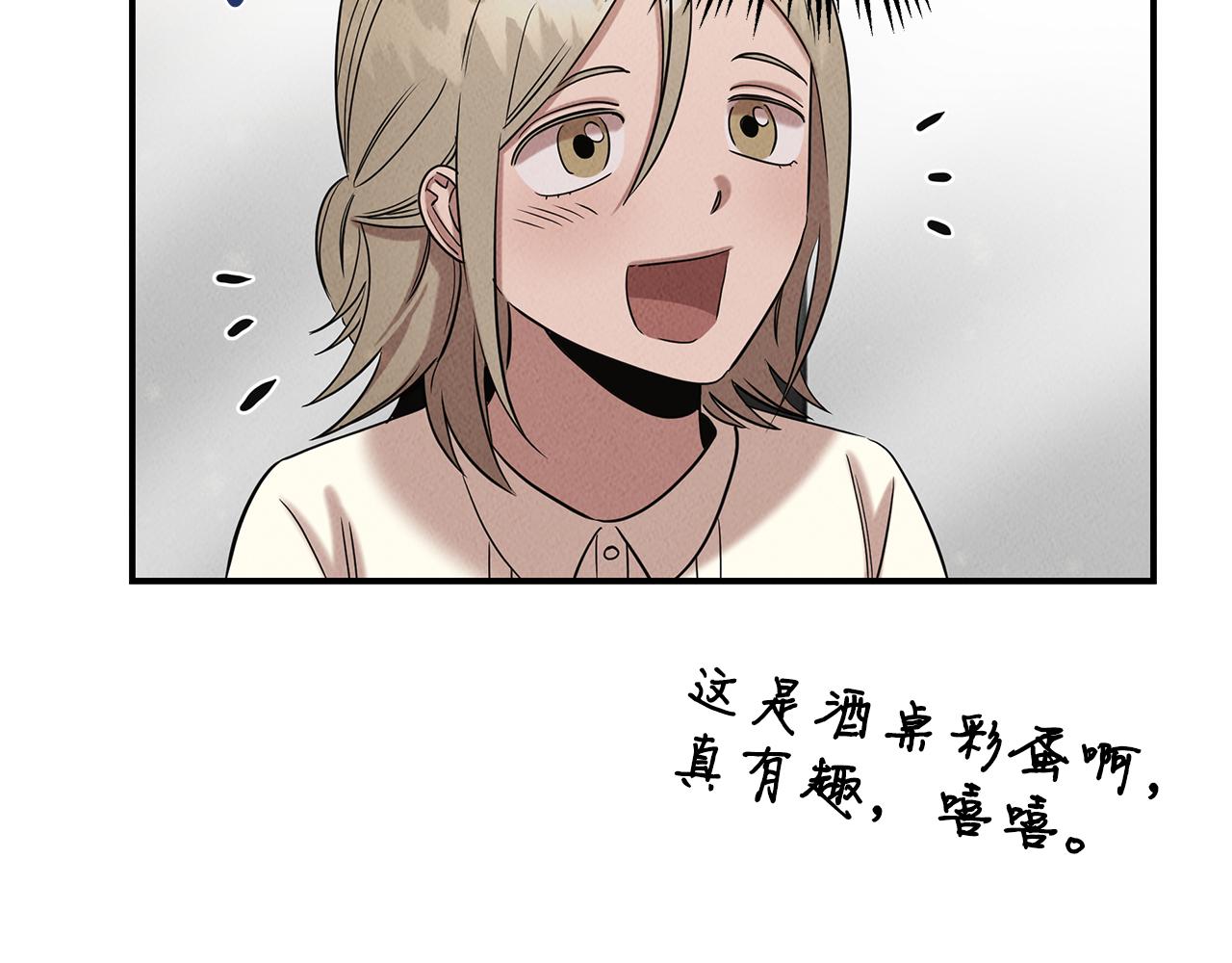 第32话 迎新会182