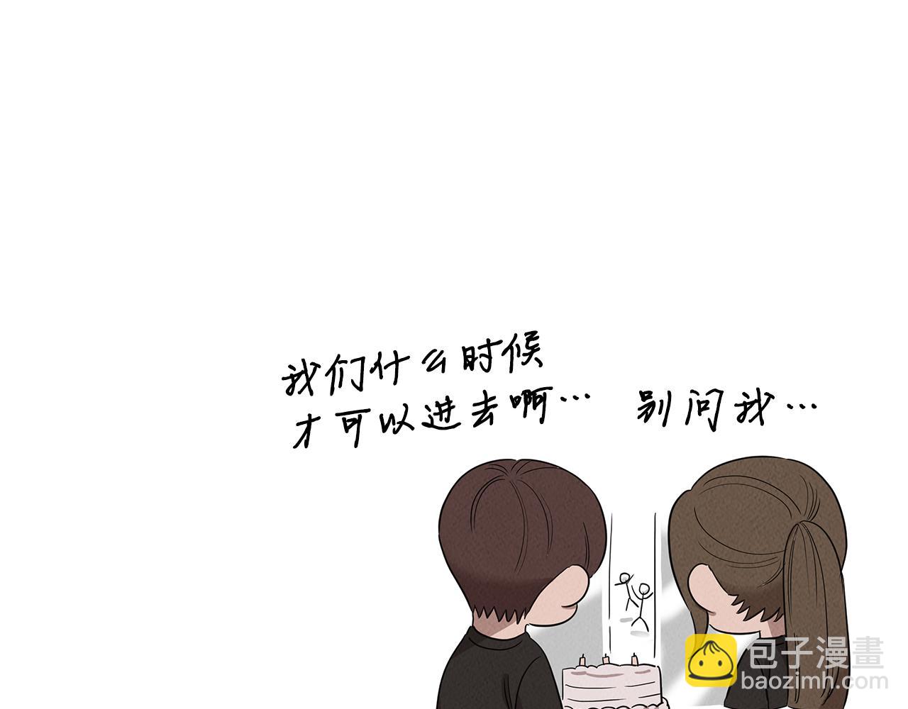 第32话 迎新会185