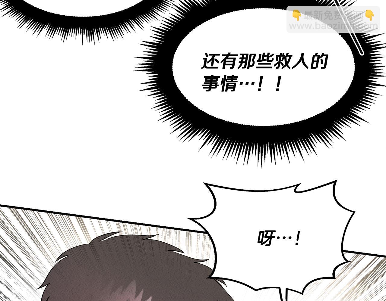 第32话 迎新会27