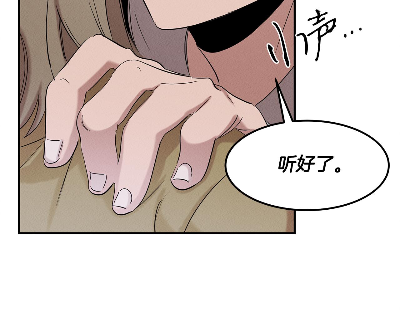 第32话 迎新会31