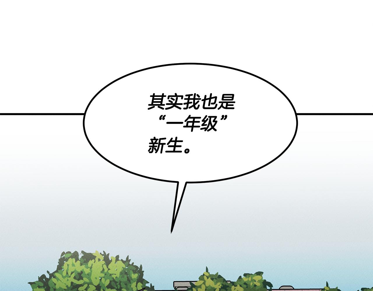 第32话 迎新会35