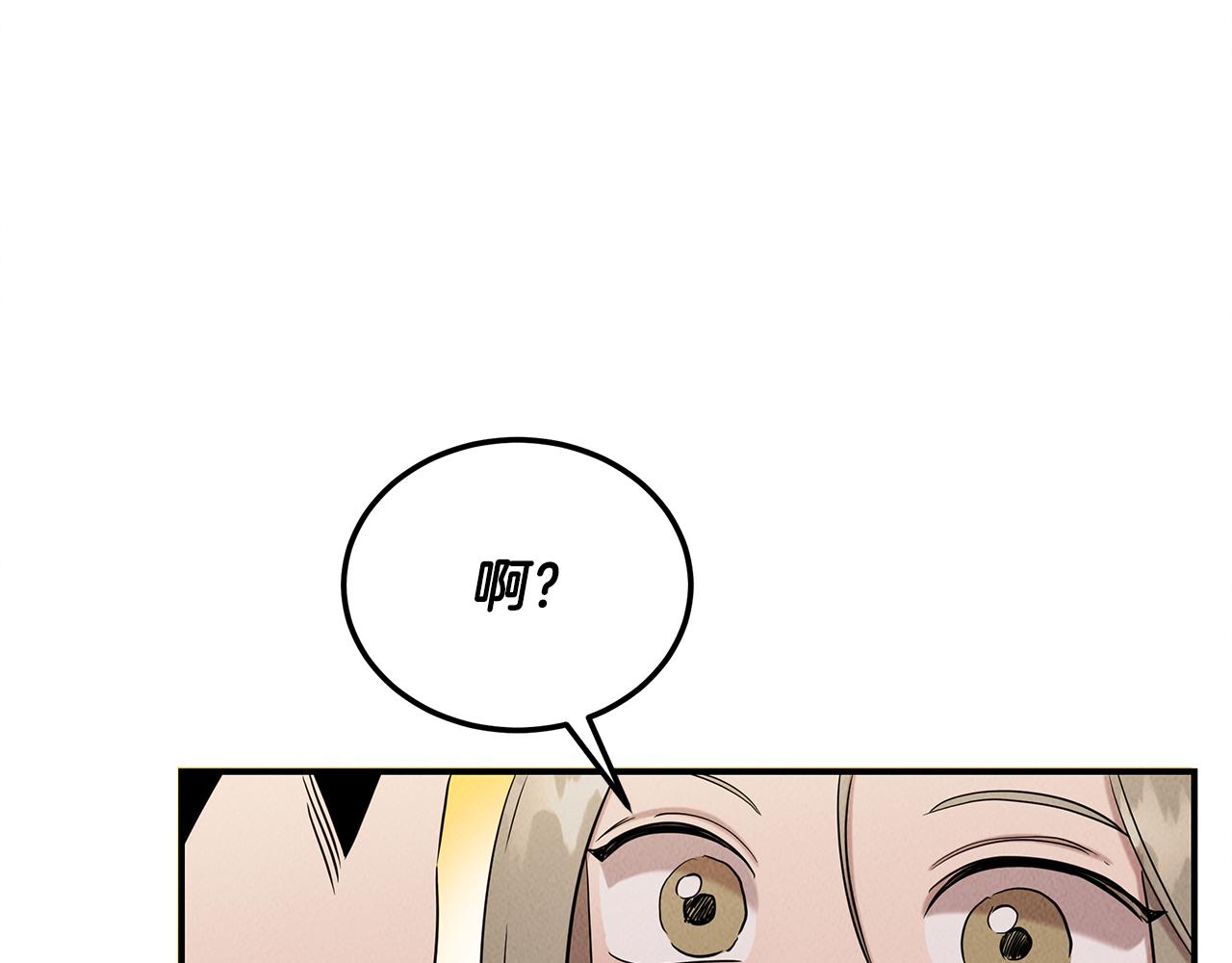 第32话 迎新会37