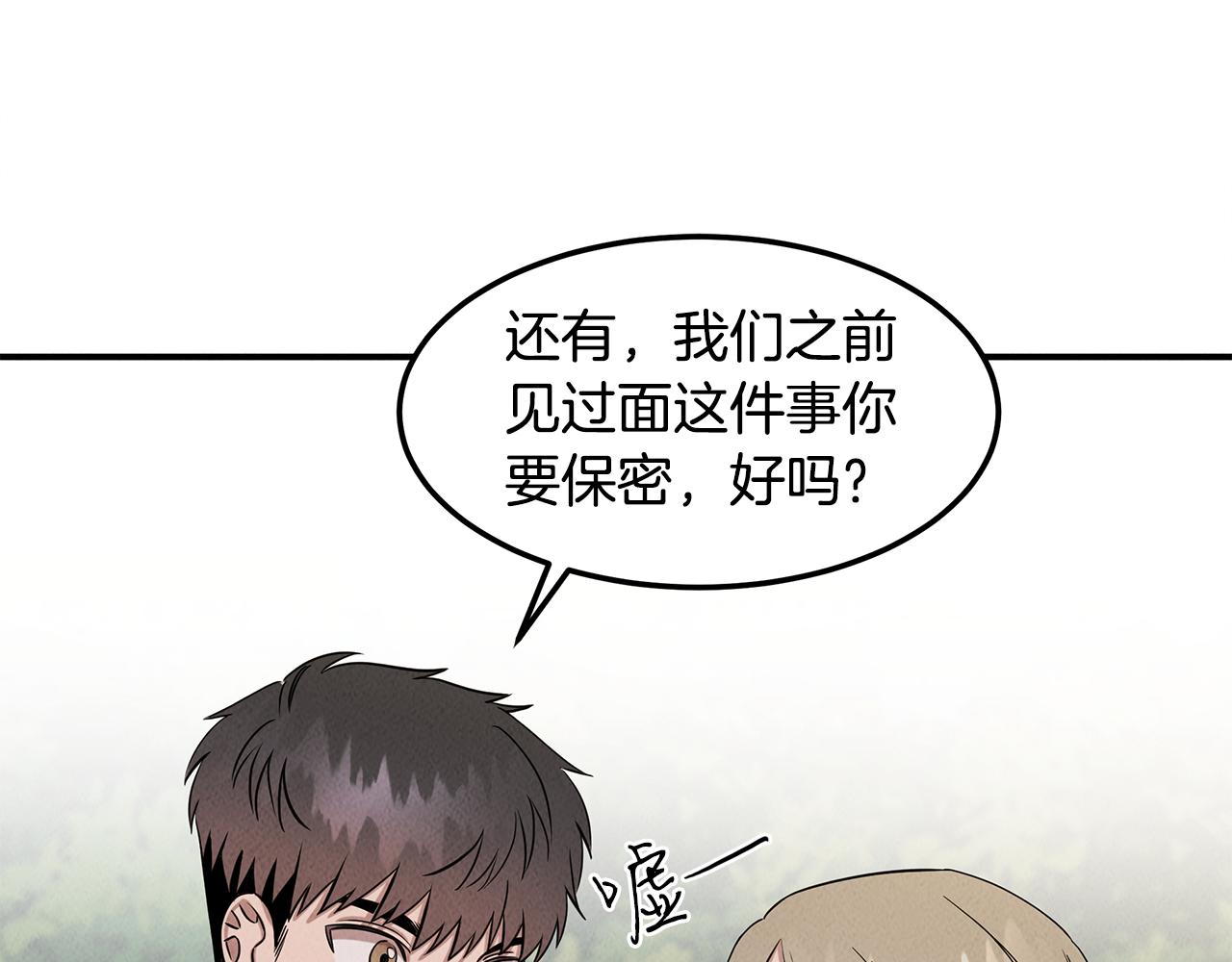 第32话 迎新会42