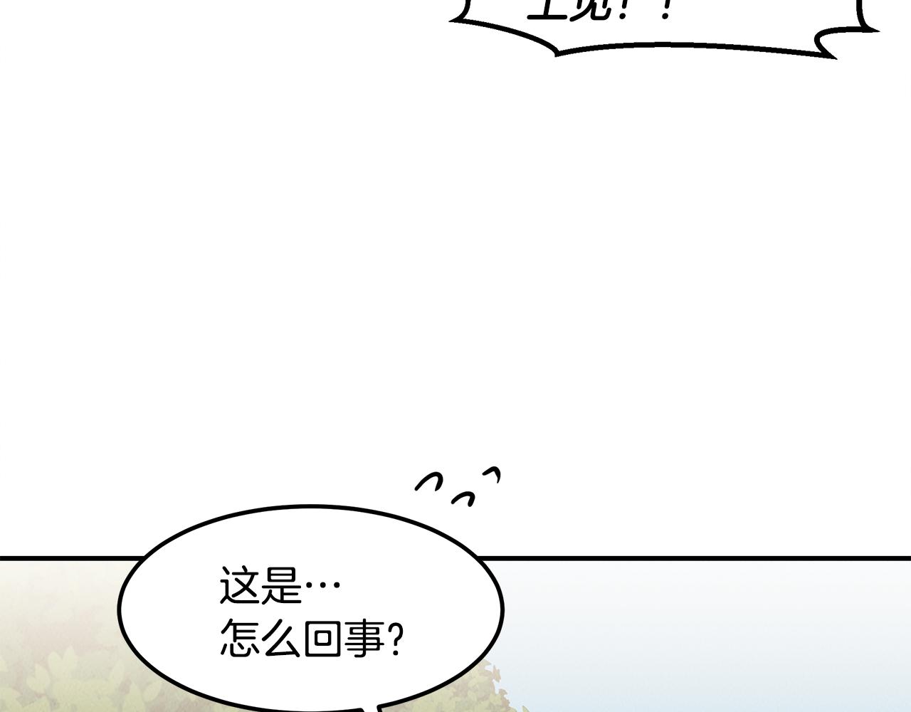 第32话 迎新会48