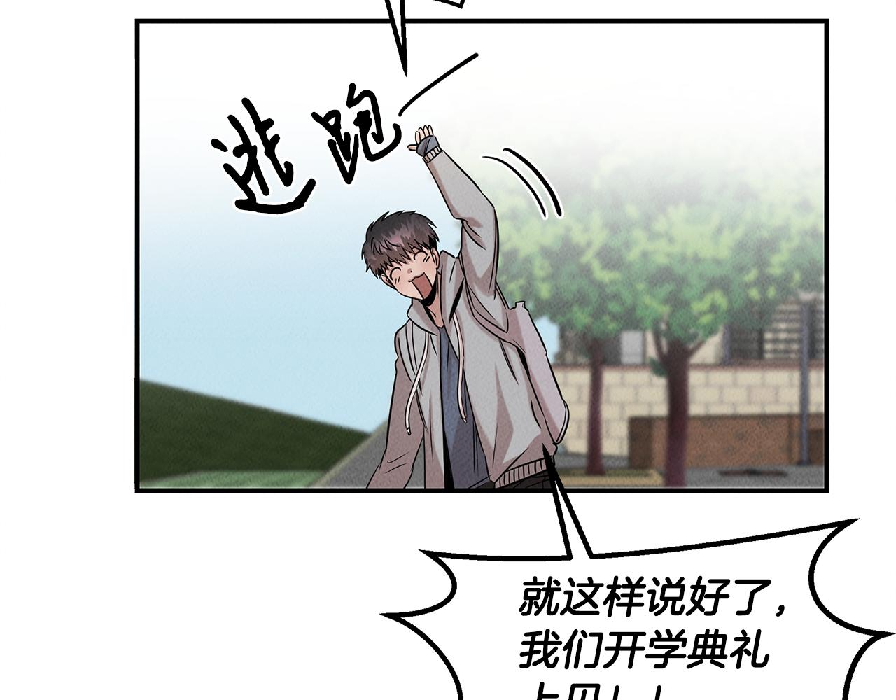 第32话 迎新会51