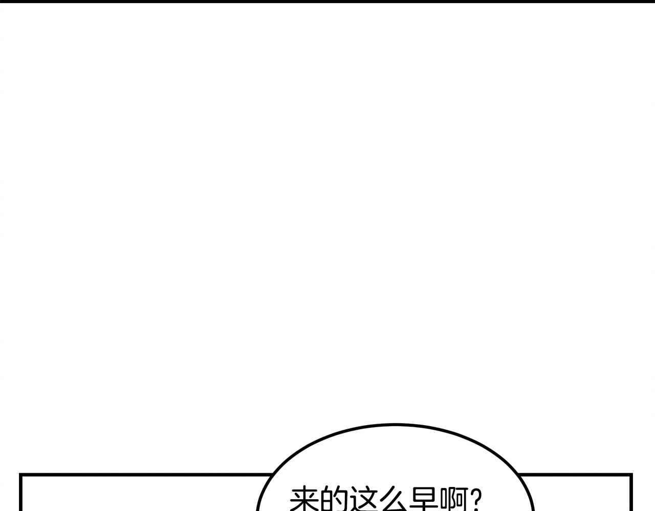 第32话 迎新会68